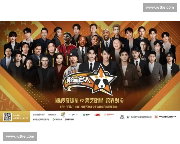 号码传承：2025 NBA 选秀大会的新秀如何续写传奇