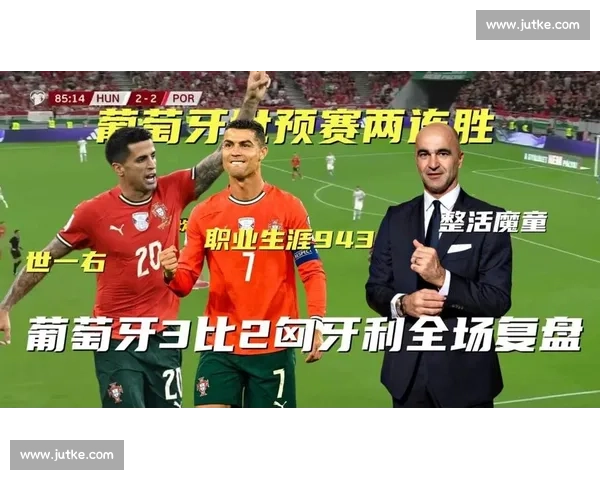手柄为炬，绿茵寄思：坎塞洛世预赛进球致敬若塔